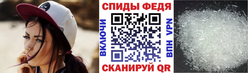 Amphetamine 97% Добрянка