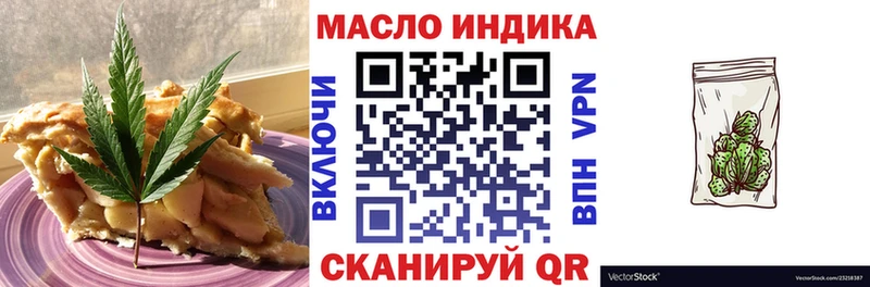 кракен зеркало  Добрянка  Печенье с ТГК конопля  где купить  