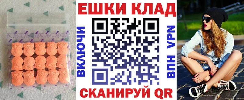 Ecstasy 250 мг как найти наркотики KRAKEN маркетплейс Добрянка