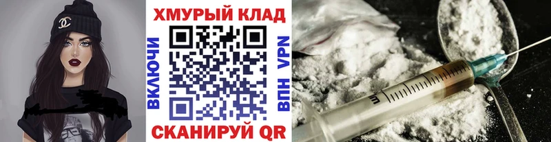 как найти закладки  Добрянка  Героин Афган 