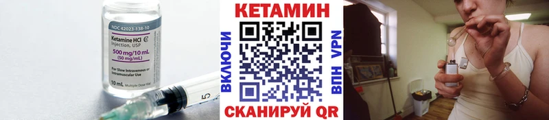 КЕТАМИН VHQ  Добрянка 