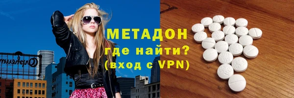 spice Абинск