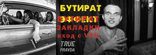 соль курить ск Абдулино