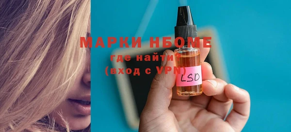 марки lsd Алексин