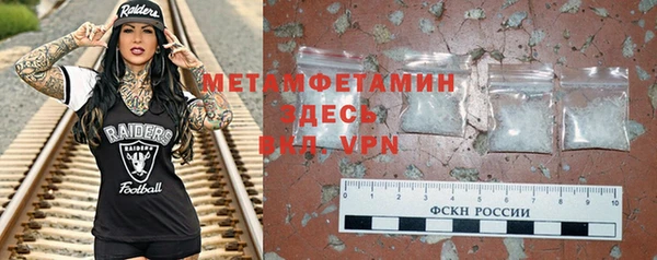 первитин Покровск