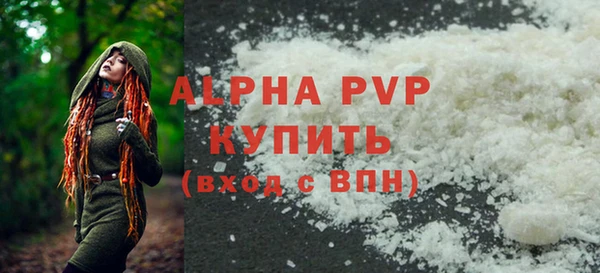 первитин Покровск