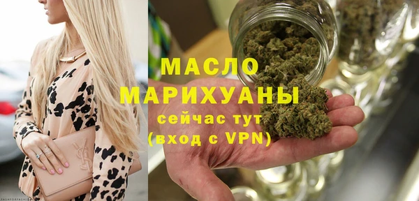 соль курить ск Абдулино