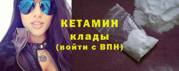 spice Абинск