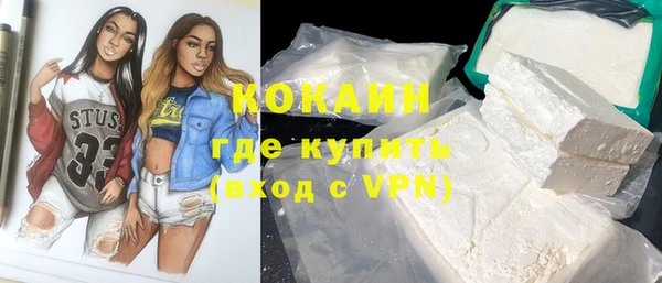 соль курить ск Абдулино