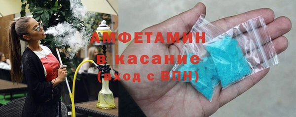 соль курить ск Абдулино
