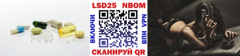 продажа наркотиков Добрянка LSD-25 экстази кислота