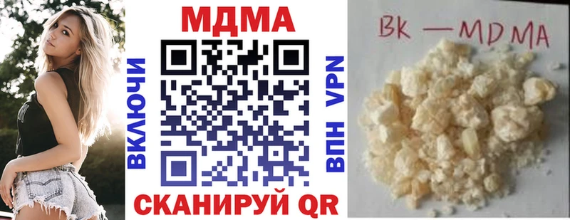 МДМА crystal  ссылка на мегу ССЫЛКА  Добрянка 