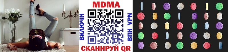 МДМА кристаллы Добрянка