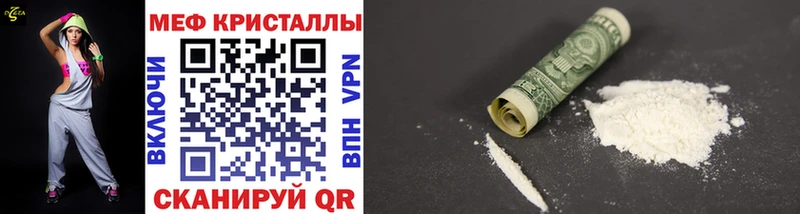даркнет Telegram  Добрянка  Мефедрон кристаллы  закладка 
