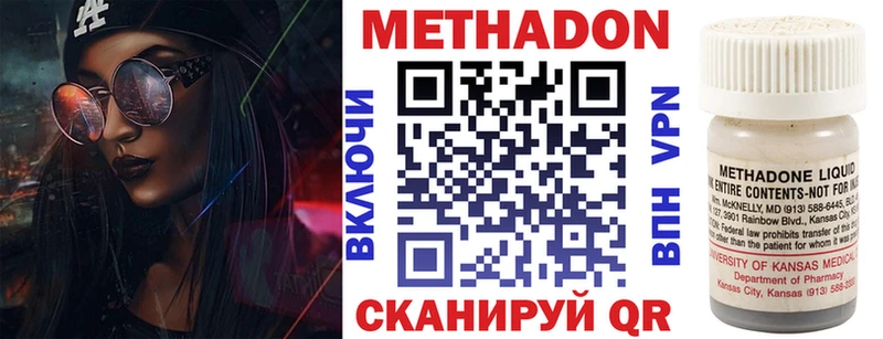 Метадон VHQ Добрянка