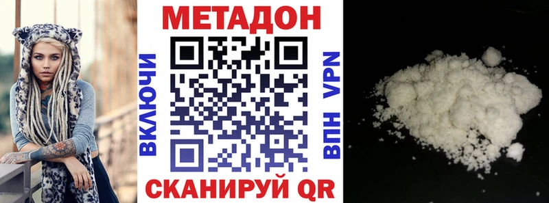 как найти закладки  Добрянка  МЕТАДОН мёд 