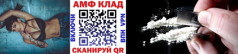 Метамфетамин кристалл Добрянка