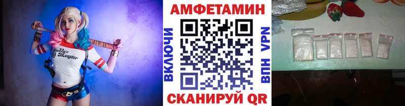 даркнет сайт  Добрянка  Метамфетамин Декстрометамфетамин 99.9% 