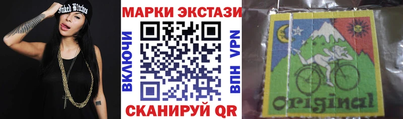 Марки 25I-NBOMe 1500мкг Добрянка